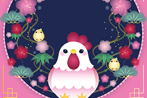 Year of the Rooster